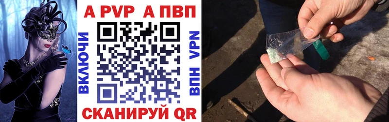 А ПВП СК КРИС  мега ссылки  Собинка 
