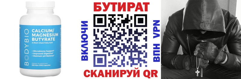 БУТИРАТ GHB где можно купить наркотик Собинка