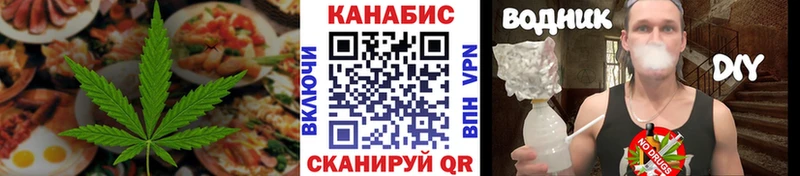хочу наркоту  Собинка  Печенье с ТГК марихуана 