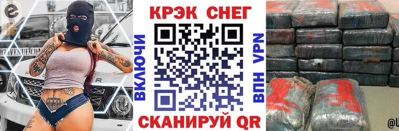 КОКАИН 99%  hydra зеркало  Собинка 