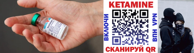 Кетамин VHQ закладки Собинка