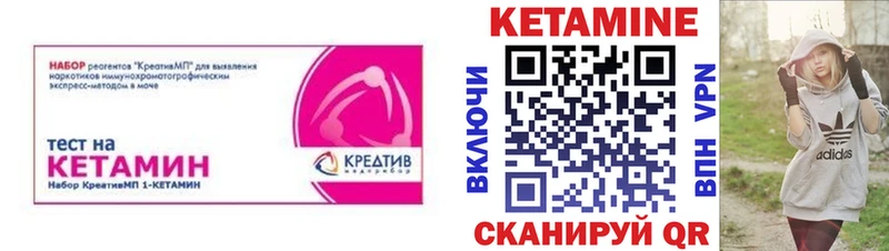 Кетамин ketamine Собинка