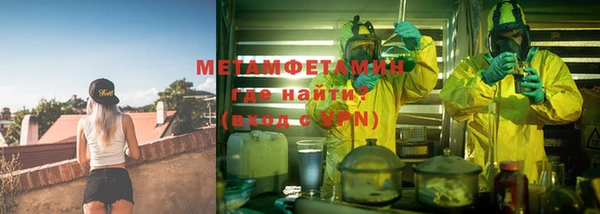 MESCALINE Абаза