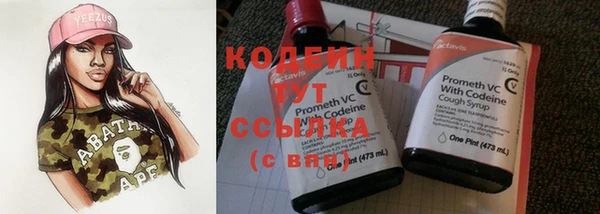 герыч Абинск