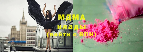 ECSTASY Абдулино