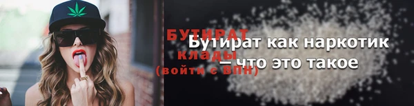 ECSTASY Абдулино