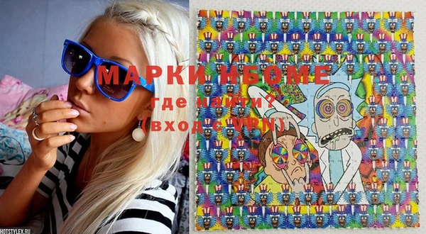 MESCALINE Абаза