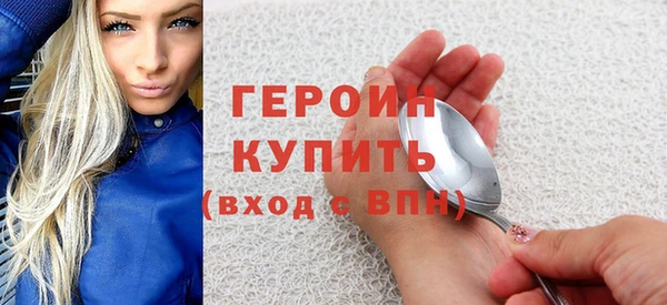 герыч Абинск