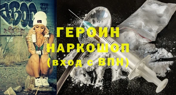 герыч Абинск