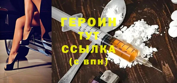 ECSTASY Абдулино