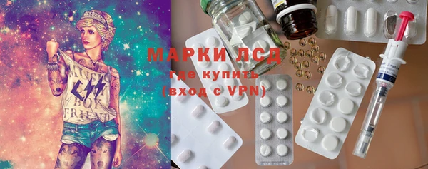 MESCALINE Абаза