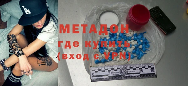 ECSTASY Абдулино