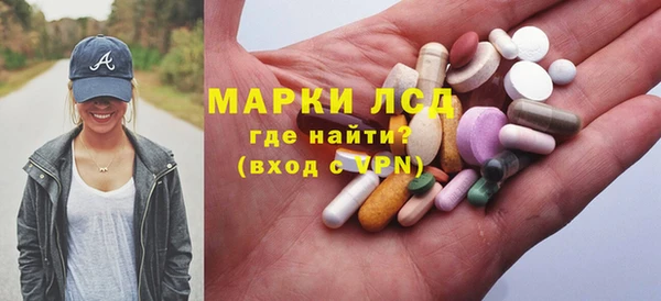мескалин Алексин