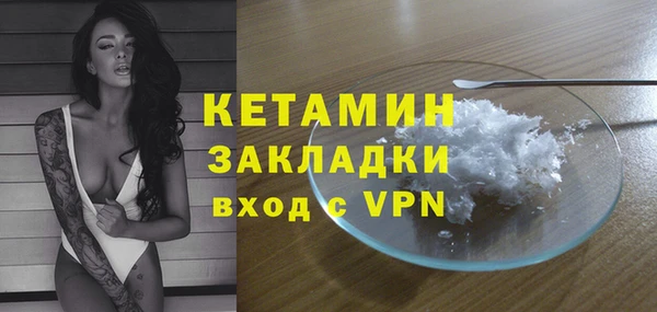 мескалин Алексин