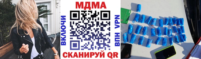 KRAKEN зеркало маркетплейс Telegram MDMA кристаллы Собинка