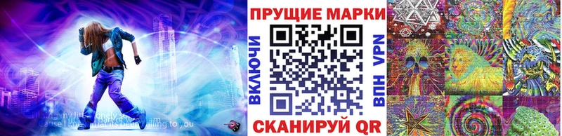 darknet телеграм  Собинка  Наркотические марки 1,8мг 